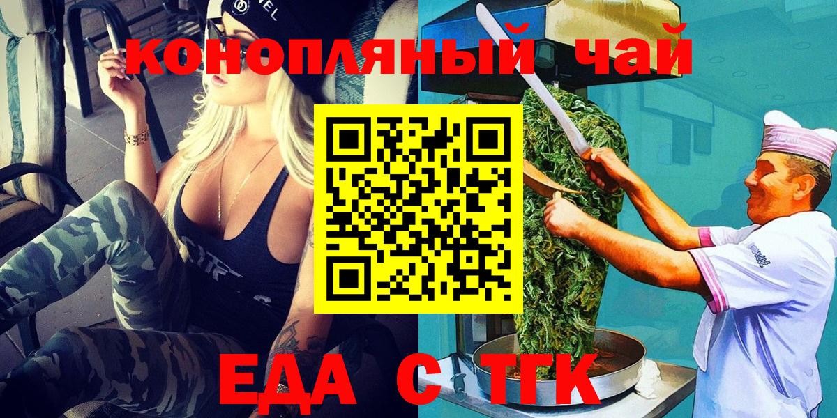 Canna-Cookies марихуана Вязники