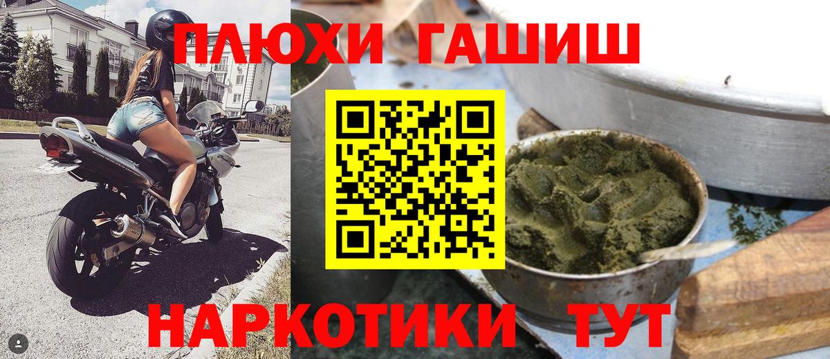 ГАШ Изолятор  Вход с VPN  Вязники 