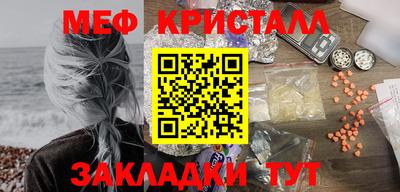 соль ск Апшеронск