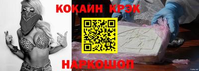 кокс Апрелевка