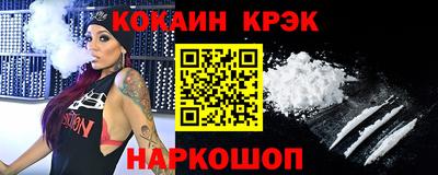 кокс Апрелевка