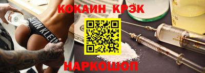 соль ск Апшеронск