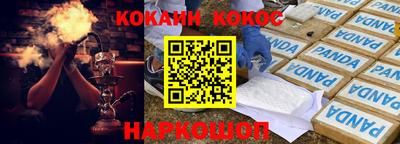 кокс Апрелевка