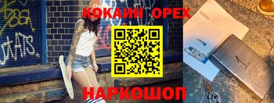 кокс Апрелевка