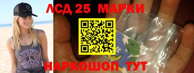 соль ск Апшеронск