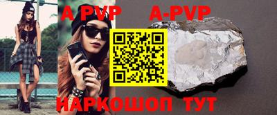 кокс Апрелевка