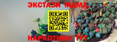 соль ск Апшеронск
