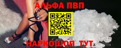 соль ск Апшеронск