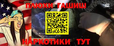 соль ск Апшеронск