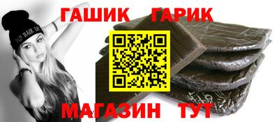 амф Гуково