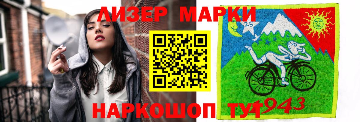 LSD-25 экстази кислота Вязники