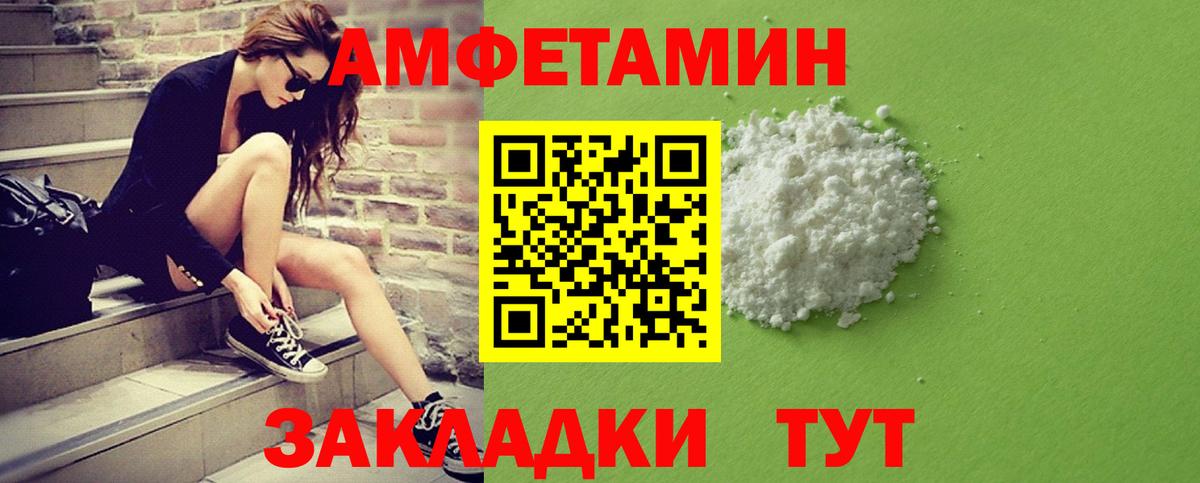 Метамфетамин Methamphetamine  Вход с VPN  Метамфетамин  Вязники  Метамфетамин Methamphetamine 