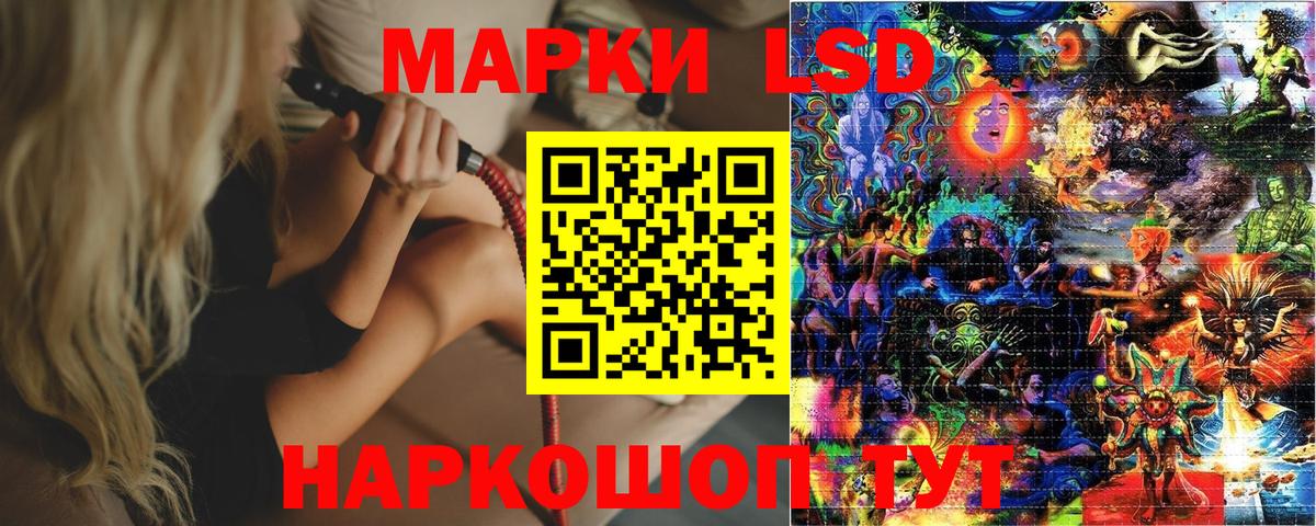 Вязники  Наркотические марки 1,8мг  Марки N-bome  Вход с VPN 