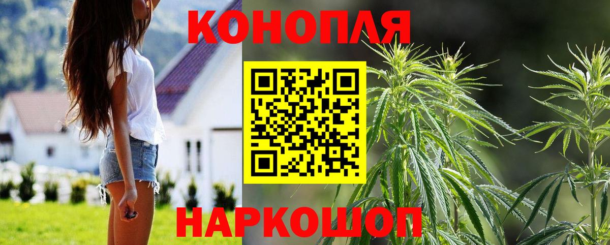 Конопля Ganja Вязники