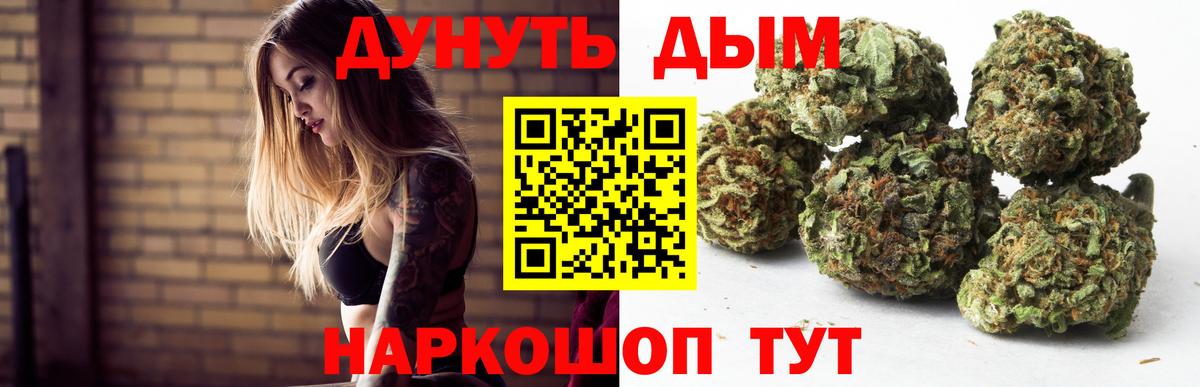 ЭКСТАЗИ  Гашиш  Alpha-PVP СОЛЬ кристаллы  Вязники  Мефедрон   Вход с VPN  Купить  АМФЕТАМИН кристаллы  ГАШ  Cocaine  Каннабис  НБОМе 